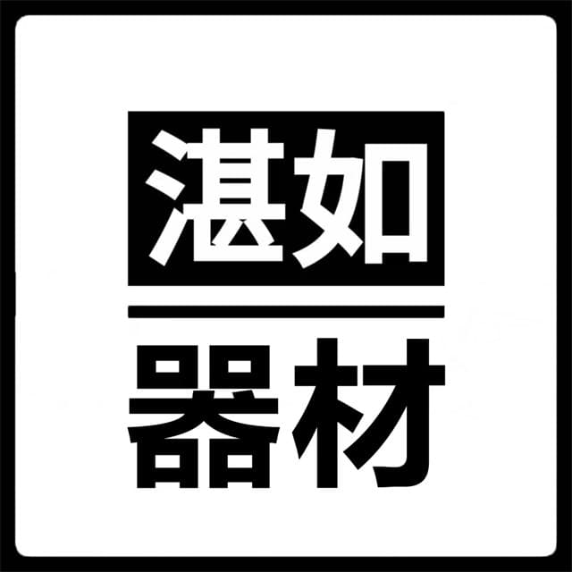 Zhanru Film Equipment Rental logo