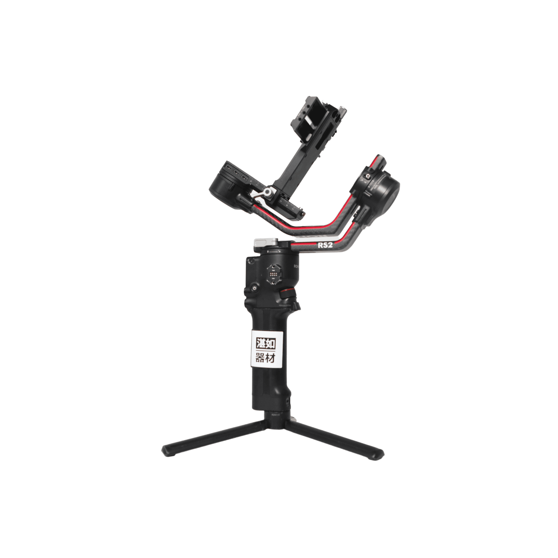 大疆 RS2 稳定器